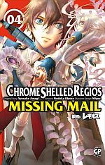 Chrome Shelled Regios: Missing Mail