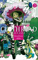 Cloth Road