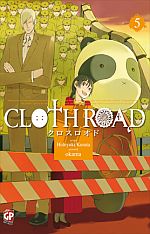 Cloth Road