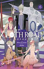 Cloth Road