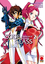 Code Geass - Nightmare of Nunnally