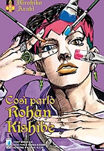 Così parlò Rohan Kishibe