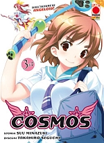 Cosmos