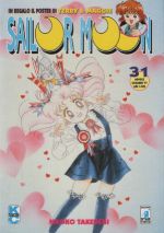 Sailor Moon