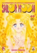 Sailor Moon