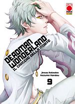 Deadman Wonderland