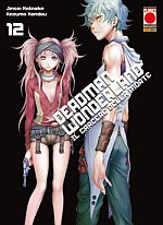 Deadman Wonderland