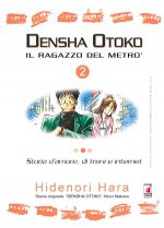 Densha Otoko - Il Ragazzo del Metrò