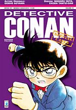 Detective Conan Special Cases