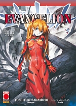 Evangelion