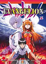 Evangelion