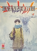 Evangelion