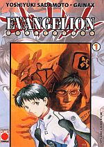 Evangelion Collection