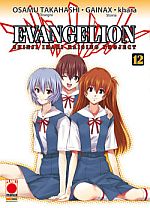 Evangelion: The Shinji Ikari Raising Project