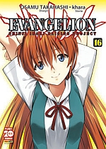 Evangelion: The Shinji Ikari Raising Project