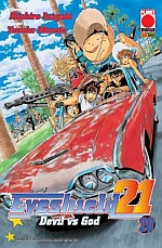 Eyeshield21