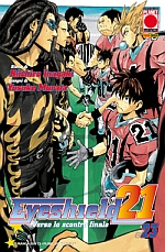 Eyeshield21