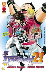 Eyeshield21