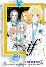 Frame of if