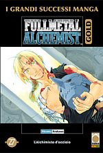 Fullmetal Alchemist Gold