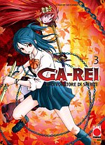 Ga-Rei