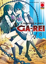 Ga-Rei