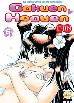 Gakuen Heaven