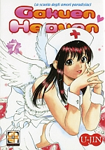 Gakuen Heaven