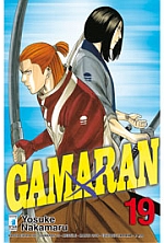 Gamaran