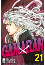 Gamaran