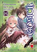 Gosick