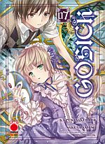 Gosick