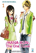 Hana-kun, the One I Love