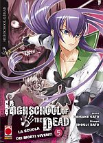 Highschool of the Dead - La scuola dei morti viventi