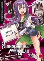 Highschool of the Head