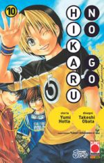 Hikaru no Go