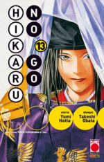 Hikaru no Go