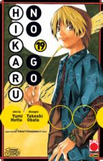 Hikaru no Go