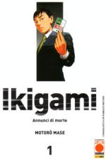 Ikigami