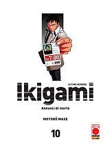 Ikigami