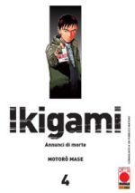 Ikigami