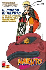 Il mondo di Naruto - La guida ufficiale al manga