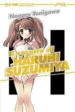 Il sospiro di Haruhi Suzumiya