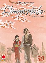 L'Immortale - Nuova Edizione