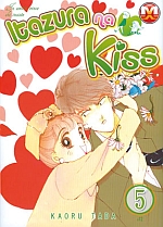 Itazura na Kiss