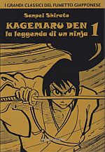 Kagemaru Den - Leggenda di un ninja