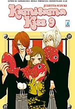 Kamisama Kiss