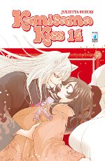 Kamisama Kiss