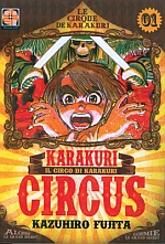 Karakuri Circus - Kiosk Edition