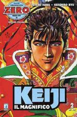 Keiji il magnifico